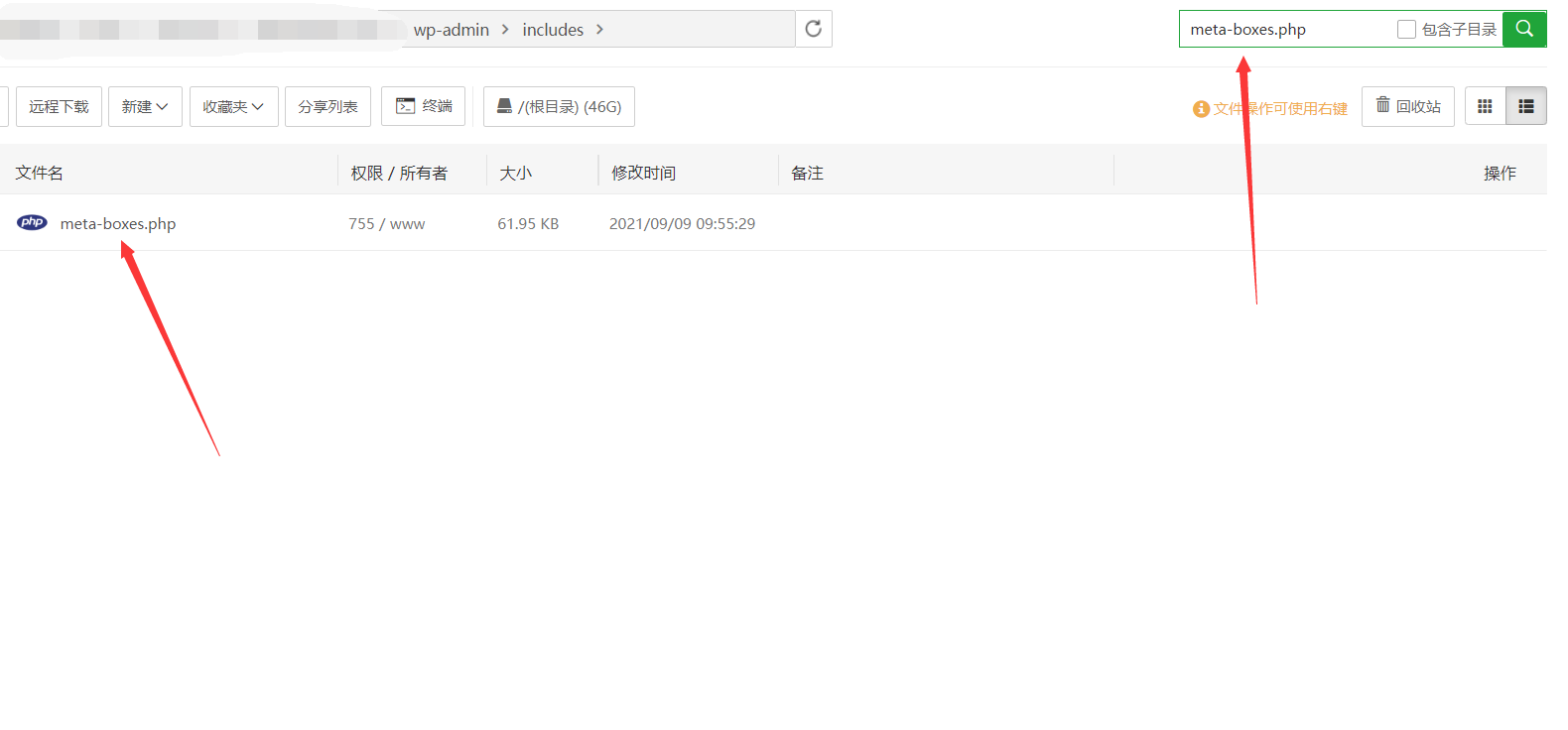 wordpress/wp-admin/includes 目录下的 meta-boxes.php文件