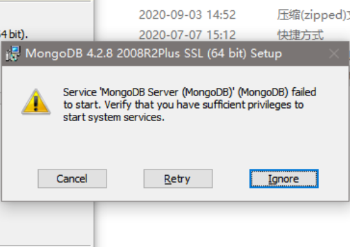 mongodb安装失败，提示：Service'MongoDB...failed...解决办法