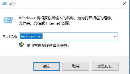 彻底禁止Windows10系统自动更新方法