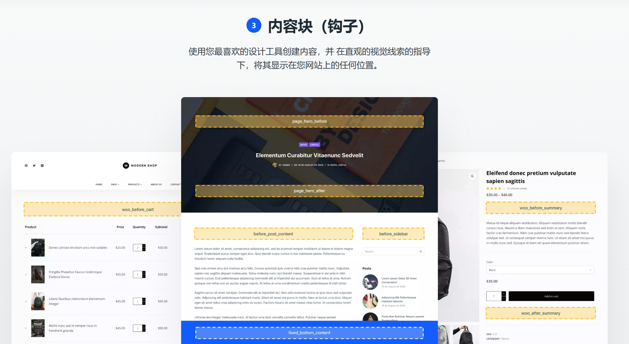 WordPress Blorksy PRO主题正版授权 24 WordPress Blorksy PRO主题正版授权 23