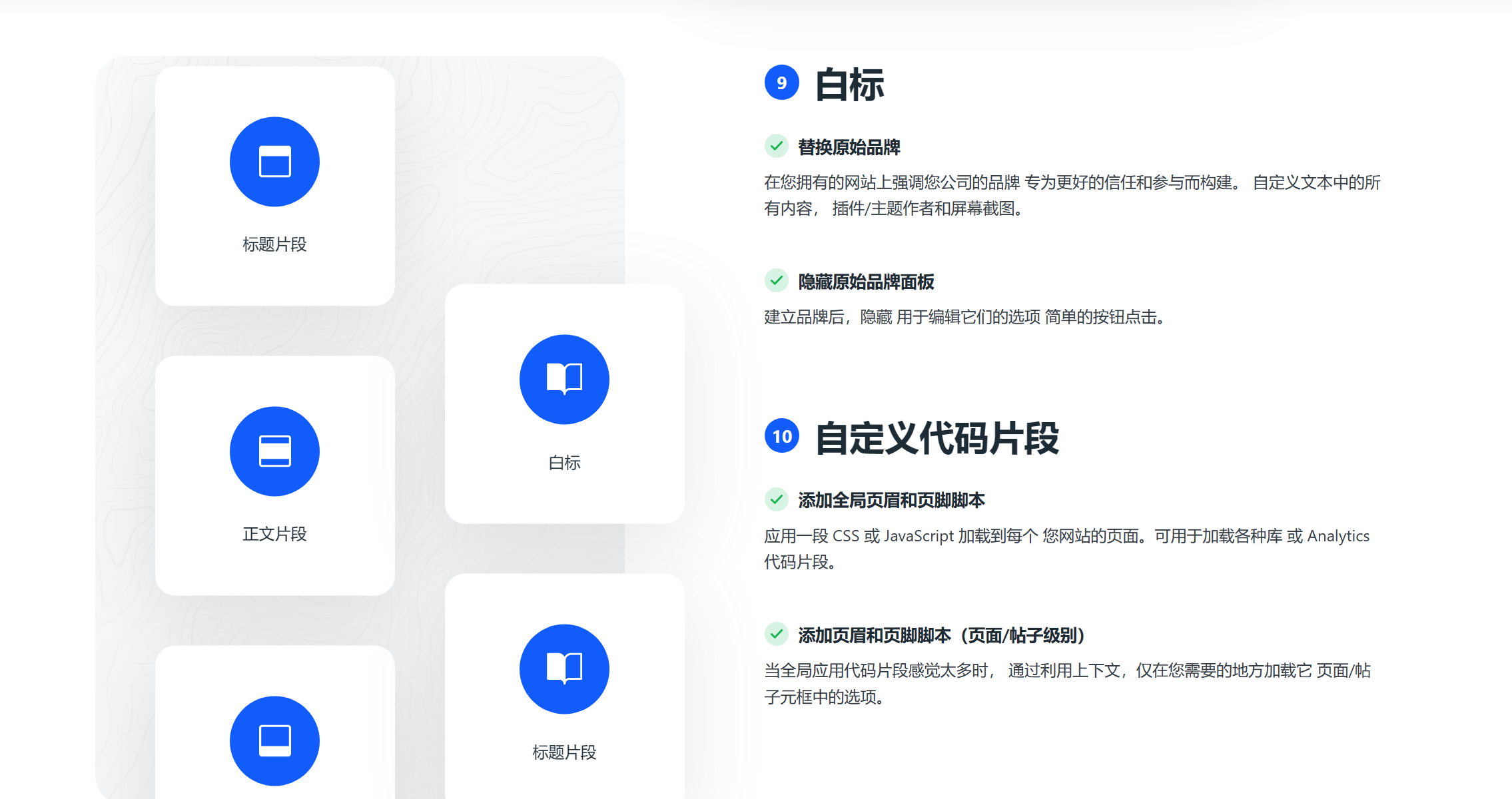 WordPress Blorksy PRO主题正版授权 32 WordPress Blorksy PRO主题正版授权 31