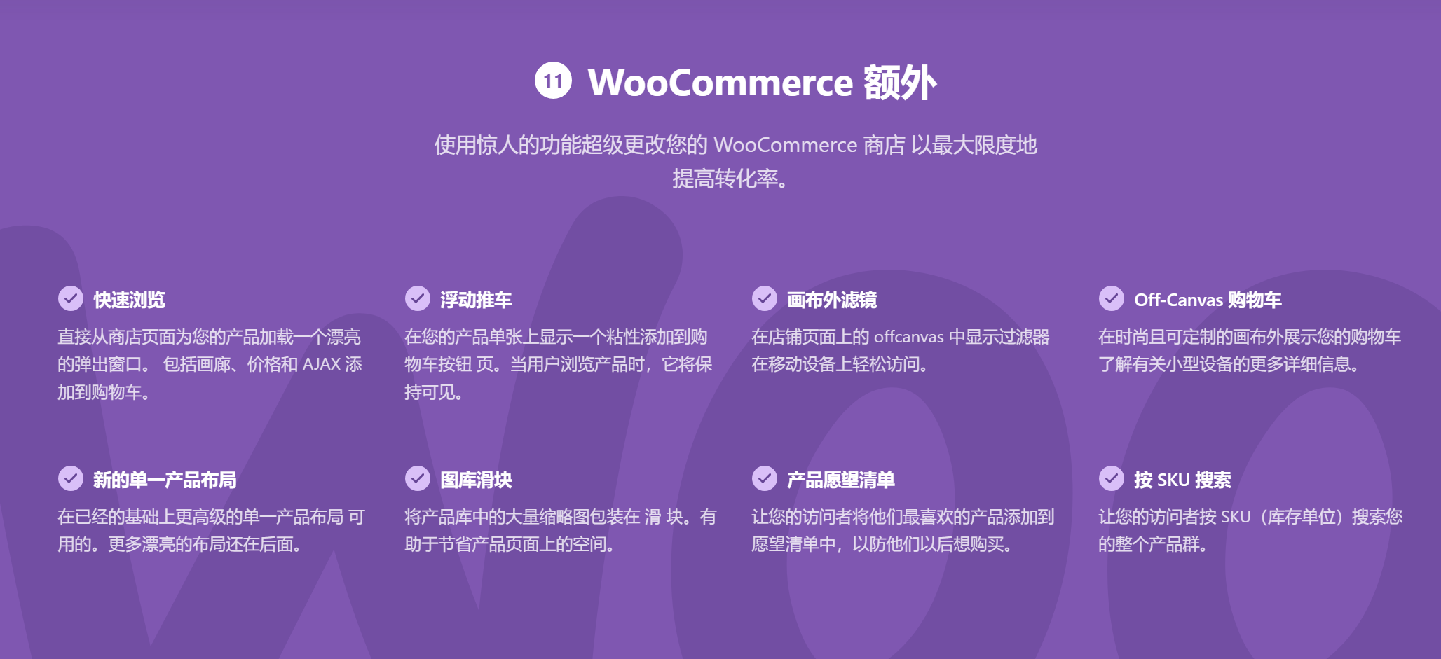 WordPress Blorksy PRO主题正版授权 34 WordPress Blorksy PRO主题正版授权 33