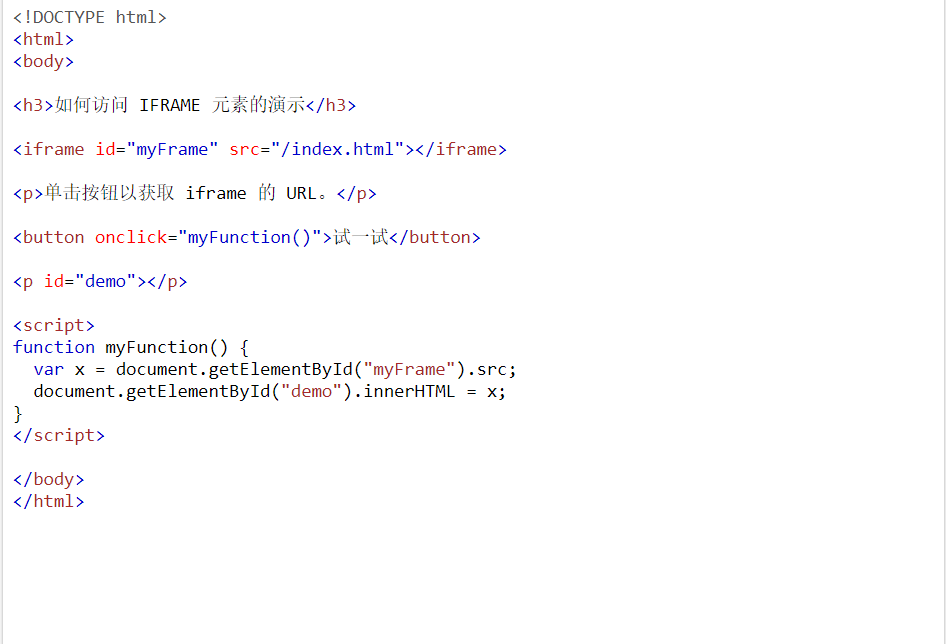 iframe演示代码