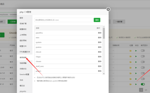 Warning: putenv() has been disabled for security reasons in phar: