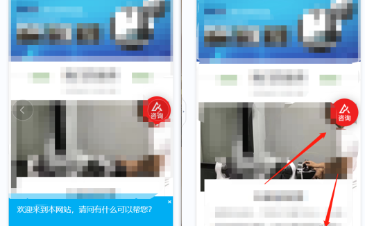 网站体验优化：自适应站点移动/PC页面分别设置爱番番弹窗