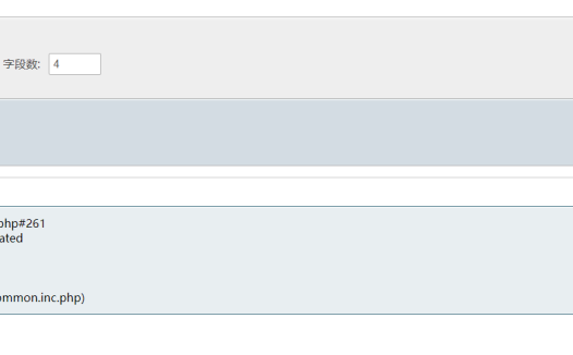 phpmyadmin错误提示：Deprecation Notice in ./libraries/common.inc.php#261...
