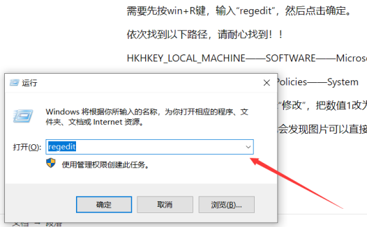图片拖不进PS怎么办