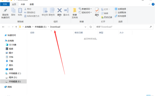 Windows10在当前目录打开cmd命令窗口