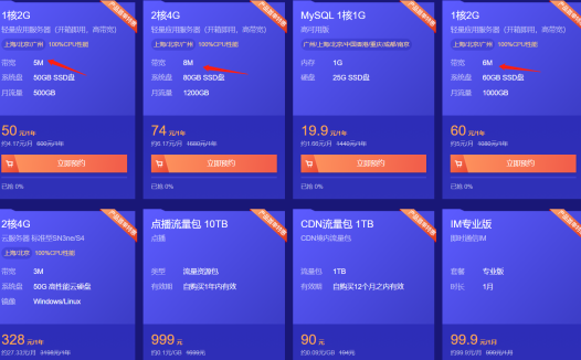 新手选购服务器指南