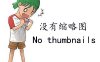 Robots Meta标签