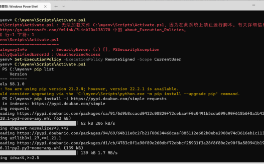 power shell 激活python虚拟环境报错：无法加载文件 *.ps1，因为在此系统上禁止运行脚本。有关详细信息，请参阅 ...