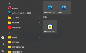 Windows中alt+teble切换任务窗口edge浏览器多个标签页合一