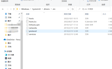 github访问速度慢解决方法