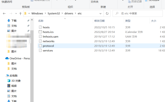 github访问速度慢解决方法