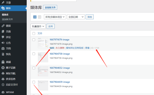 wordpress设置文章默认缩略图