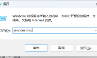 关闭谷歌浏览器(Google Chrome)自动更新方法