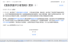 Google搜索质量评分者指南2023下载-2023年11月16日更新